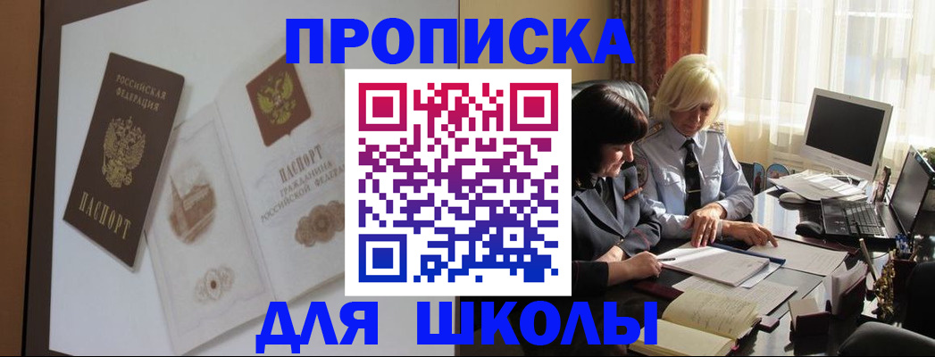 пропишу в квартире в Кропоткине